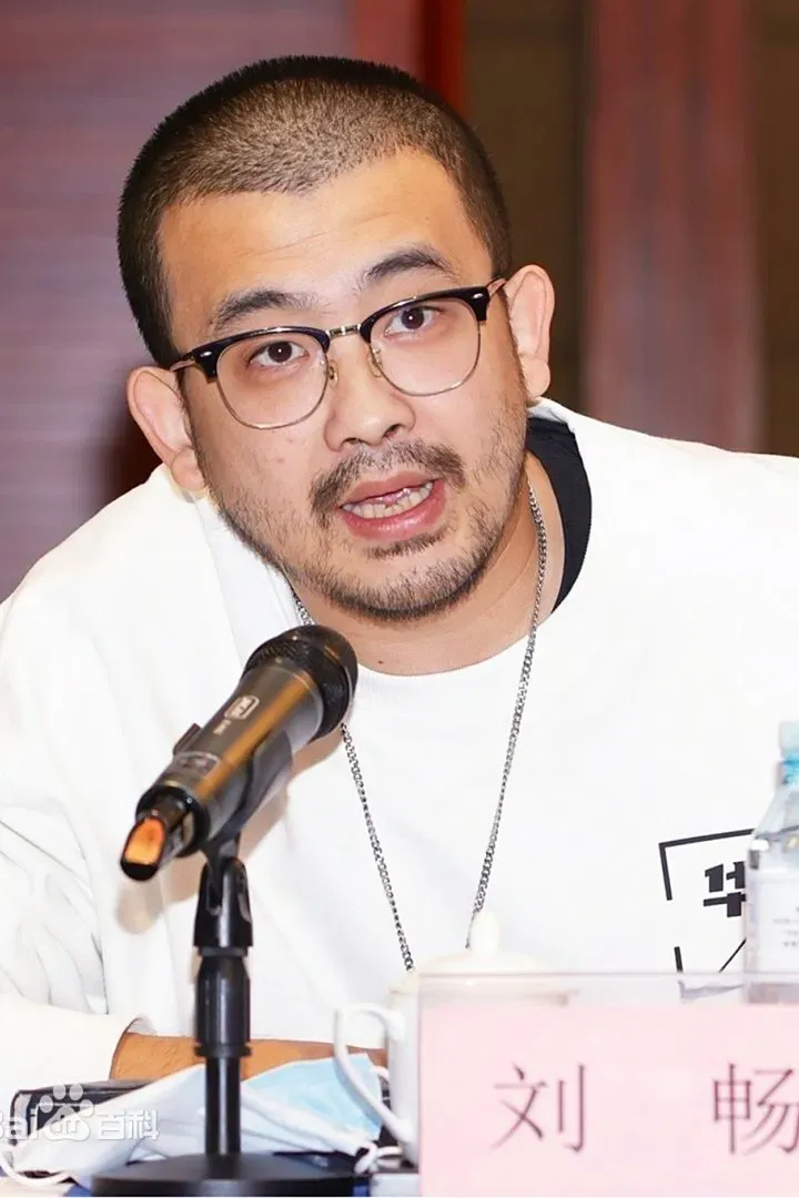 Liu Chang