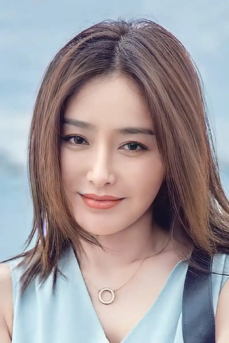 Tần Lam