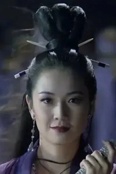Tin-yi Ku