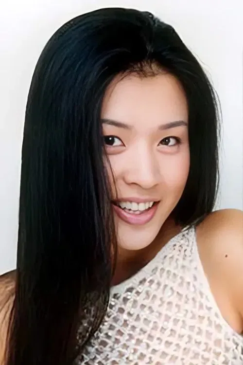 Vương Hải Chân