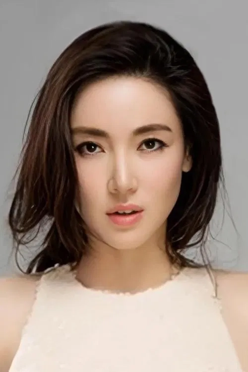 Yiyun Ye