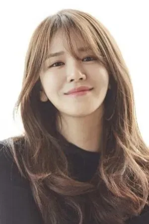 Yu A-reum