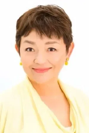 Yumiko Fujita