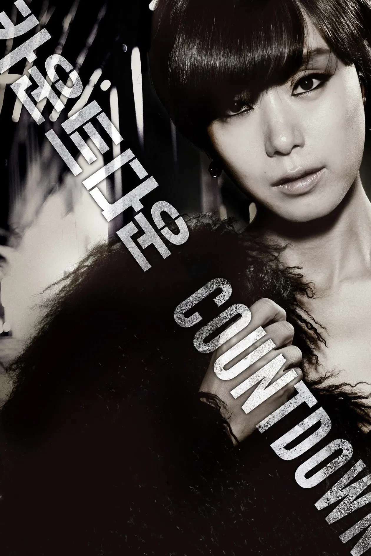 Poster chính thức của phim Phim Hành Động, Phim Giật Gân "10 Ngày Để Sống" (Countdown - 2011), với sự tham gia của diễn viên Jung Jae-young và Jeon Do-yeon.