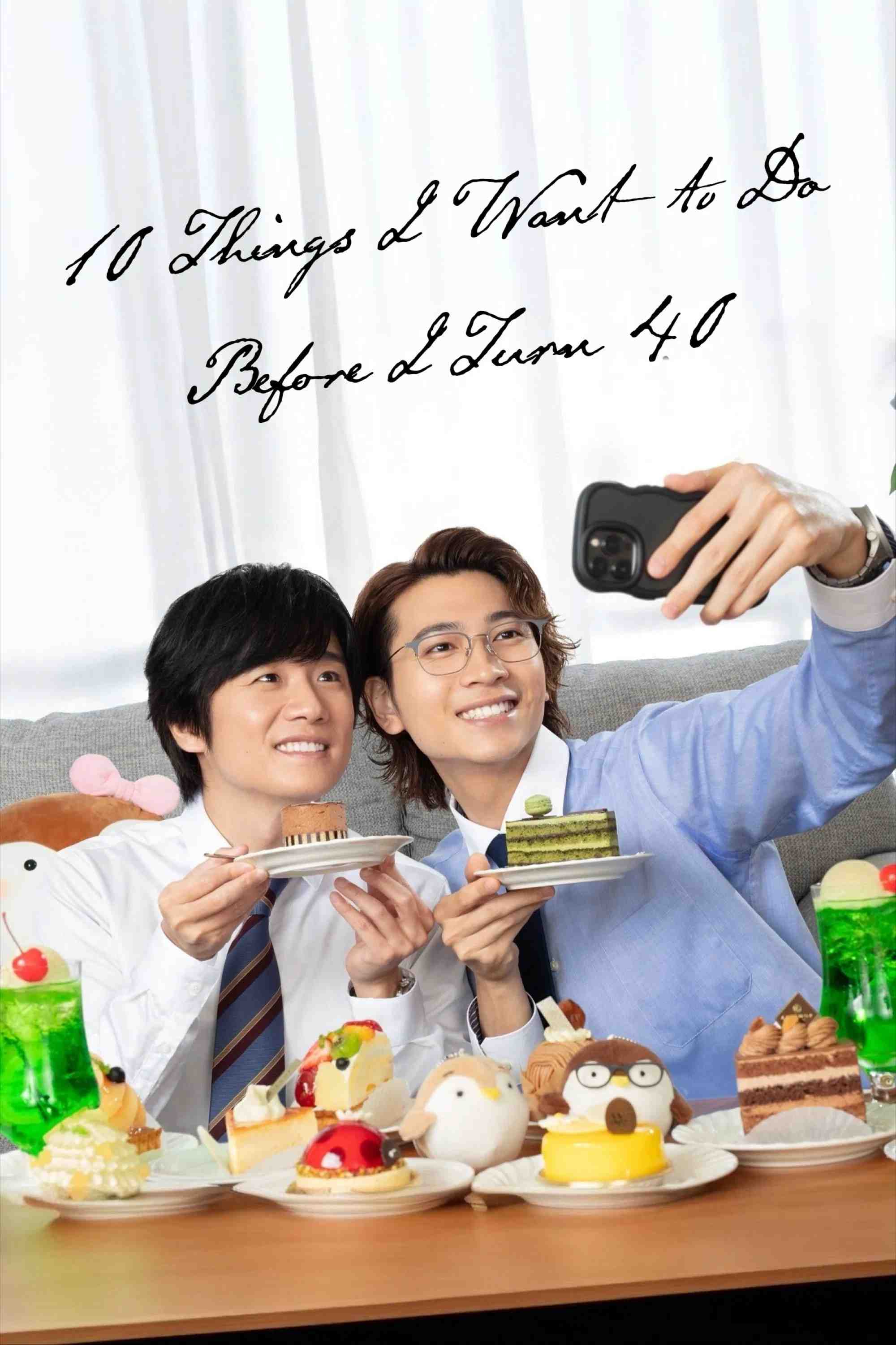 Poster chính thức của phim Phim Tâm Lý "10 việc muốn làm trước tuổi 40" (10 Things I Want to Do Before I Turn 40 - 2025), với sự tham gia của diễn viên Shunsuke Kazama và Trang Tự Hạo Bình.