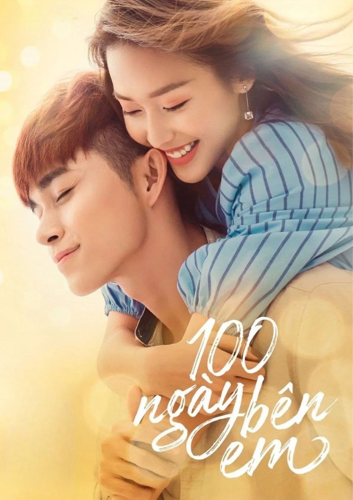 Poster chính thức của phim Phim Tình Cảm, Phim Hài "100 Ngày Bên Em" (100 Days of Sunshine - 2018), với sự tham gia của diễn viên Khả Ngân và B Trần.