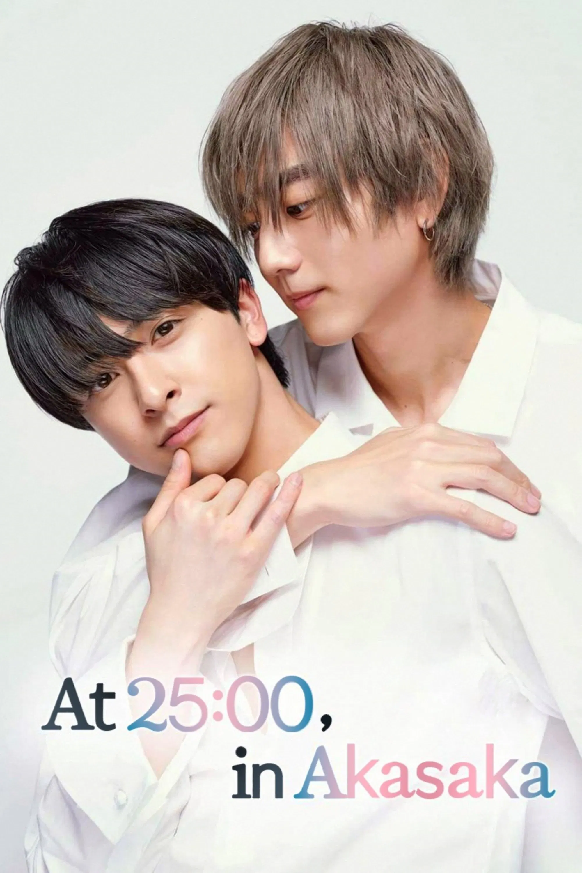 Poster chính thức của phim Phim Tâm Lý "25 giờ đêm ở Akasaka (Phần 2)" (At 25:00, in Akasaka - 2024), với sự tham gia của diễn viên Taisuke Niihara và Kiita Komagine.