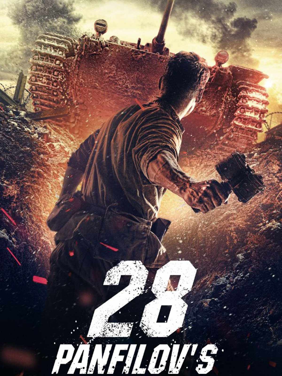Poster chính thức của phim Phim Lịch Sử, Phim Hành Động "28 Cảm Tử Quân" (Panfilov's 28 Men - 2016), với sự tham gia của diễn viên Azamat Nigmanov và Alexey Morozov.