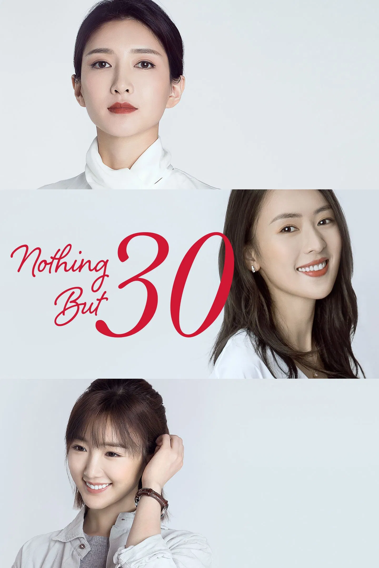 Poster chính thức của phim Phim Tâm Lý "30 Chưa Phải Là Hết" (Nothing But Thirty - 2020), với sự tham gia của diễn viên Giang Sơ Ảnh và Đồng Dao.