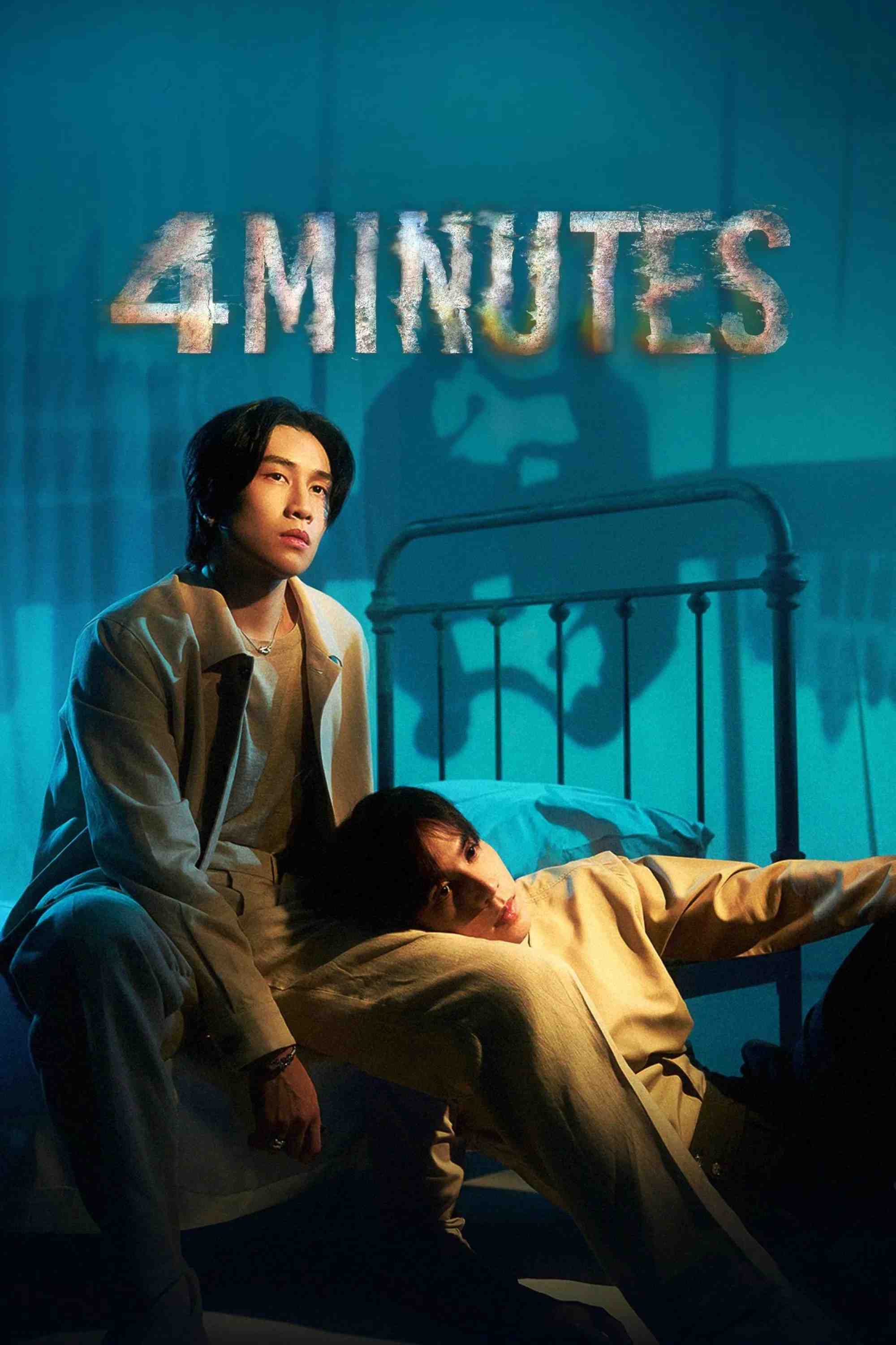 Poster chính thức của phim Phim Tâm Lý, Phim Hành Động & Phiêu Lưu "4 Phút" (4MINUTES - 2024), với sự tham gia của diễn viên Jes Jespipat Tilapornputt và Wichapas Sumettikul.