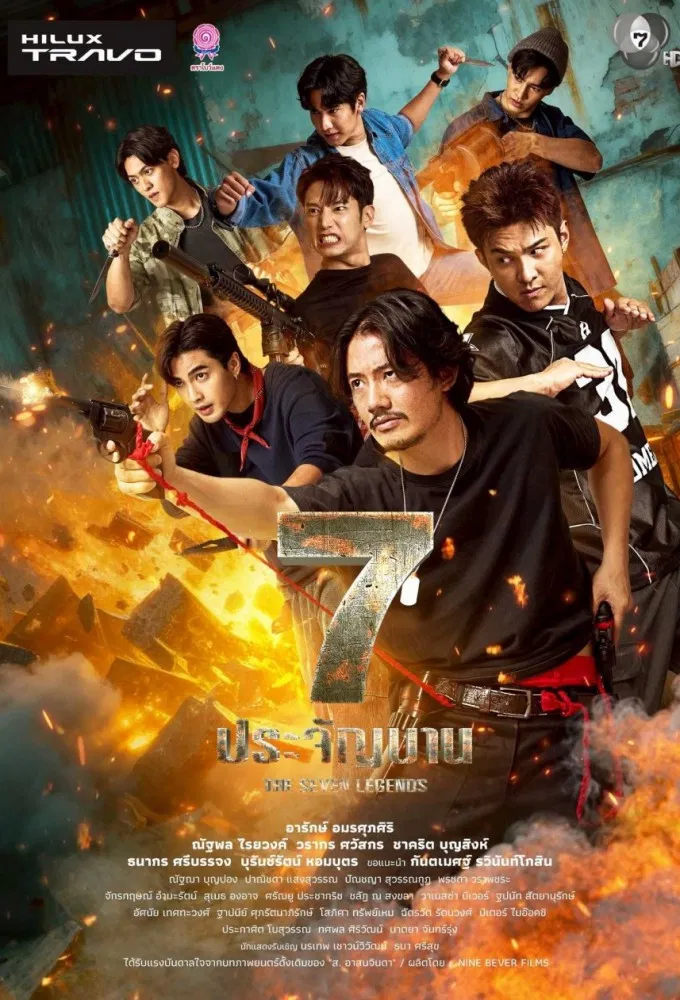 Poster chính thức của phim Phim Hành Động & Phiêu Lưu "7 Chiến Sĩ Huyền Thoại" (The Seven Legends - 2026), với sự tham gia của diễn viên Arak Amornsupasiri và Nattapon Raiyawong.