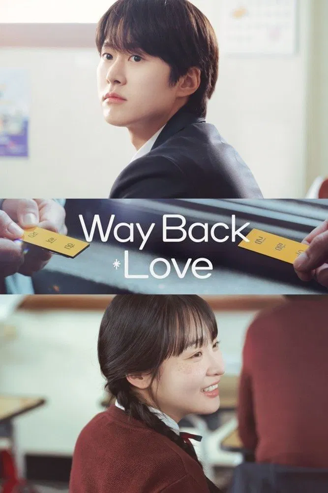 Poster chính thức của phim Phim Viễn Tưởng & Giả Tưởng, Phim Tâm Lý "7 Ngày Bên Nhau" (Way Back Love - 2025), với sự tham gia của diễn viên Gong Myoung và Kim Min-ha.