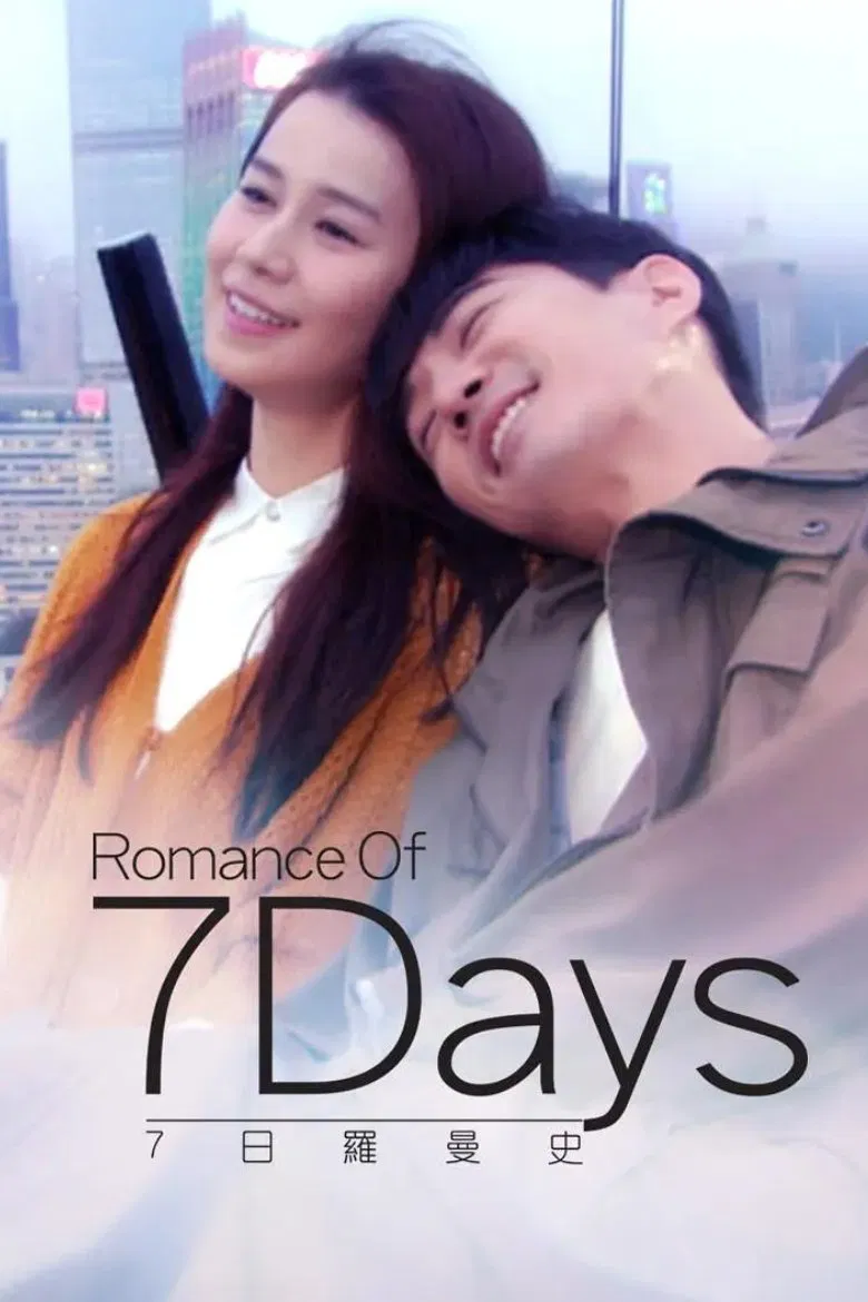 Poster chính thức của phim "7 Ngày Lãng Mạn" (Romance Of 7 Days - 2015), với sự tham gia của diễn viên Huỳnh Thuý Như và Trương Hy Văn.