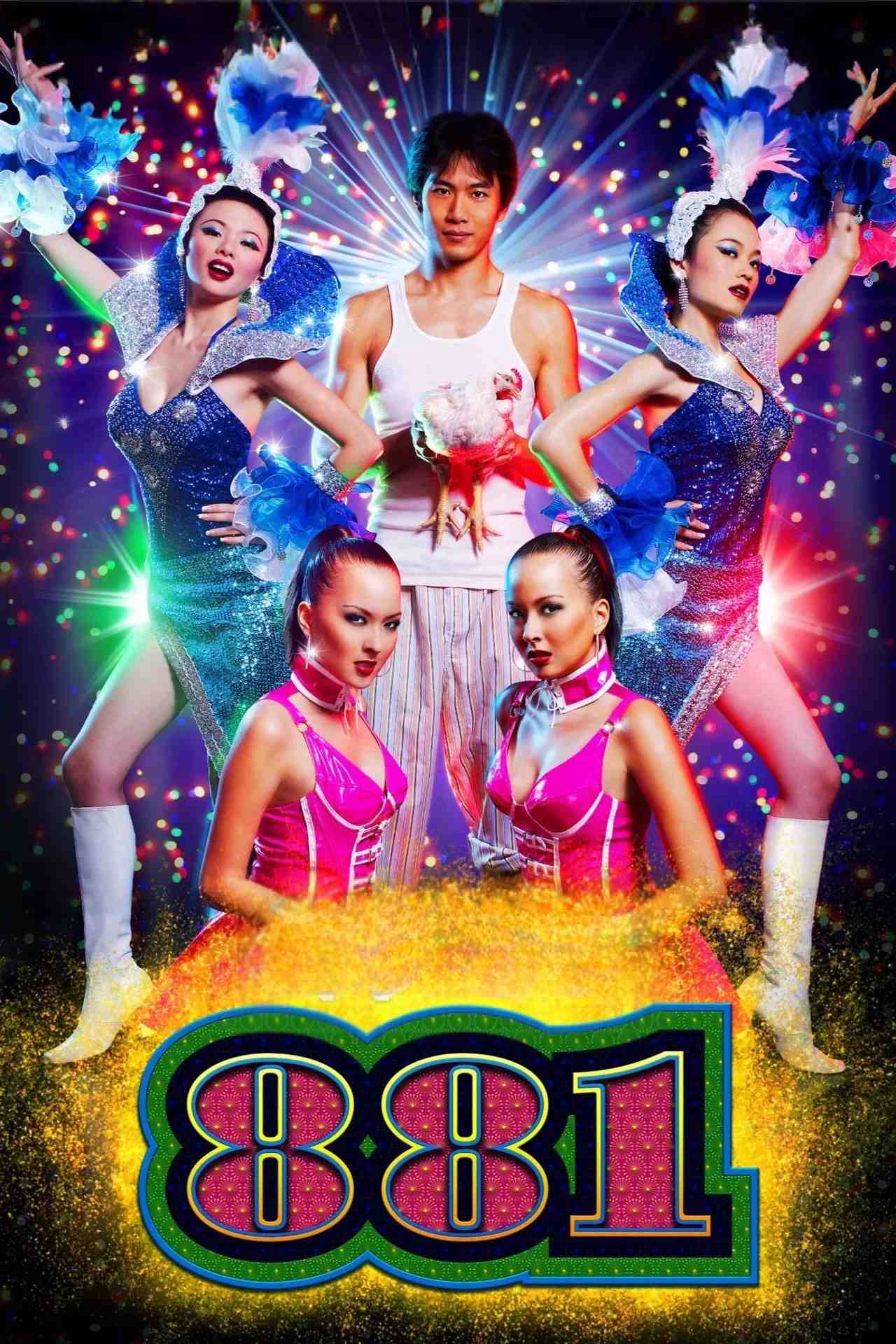 Poster chính thức của phim Phim Hài, Phim Tâm Lý "881: Chị Em Đu Đủ" (881 - 2007), với sự tham gia của diễn viên Qi Yuwu và Mindee Ong.