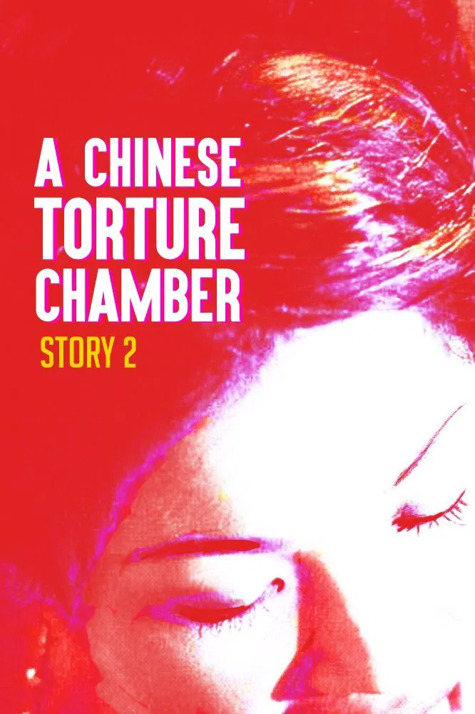 Poster chính thức của phim Phim Tâm Lý, Phim Giật Gân "A Chinese Torture Chamber Story II" (A Chinese Torture Chamber Story II - 1998), với sự tham gia của diễn viên Trịnh Hạo Nam và Yolinda Yan Chor-Sin.