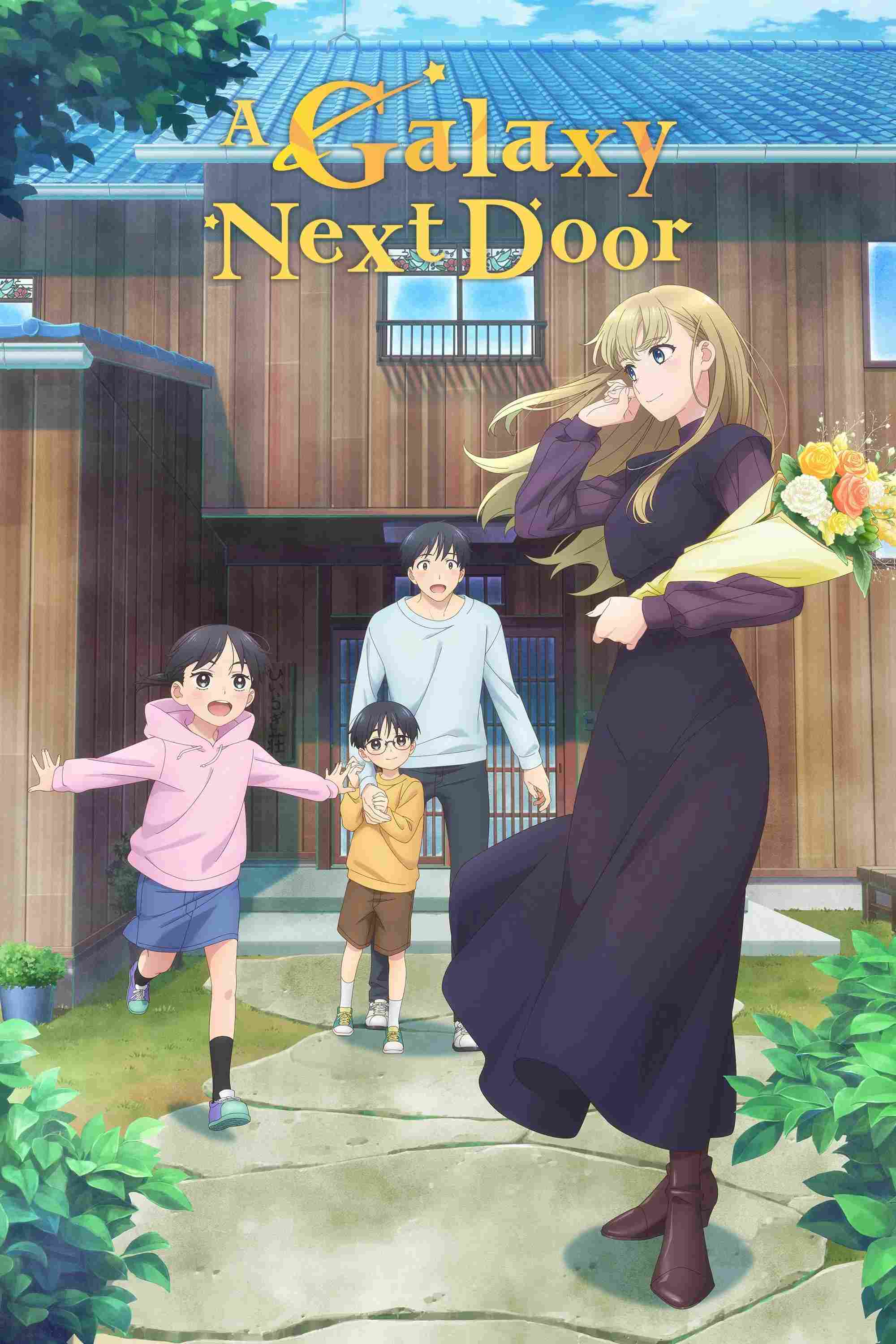Poster chính thức của phim Phim Hoạt Hình, Phim Hài "Thiên Hà Bên Cạnh" (A Galaxy Next Door - 2023), với sự tham gia của diễn viên Taku Yashiro và Yuu Wakui.