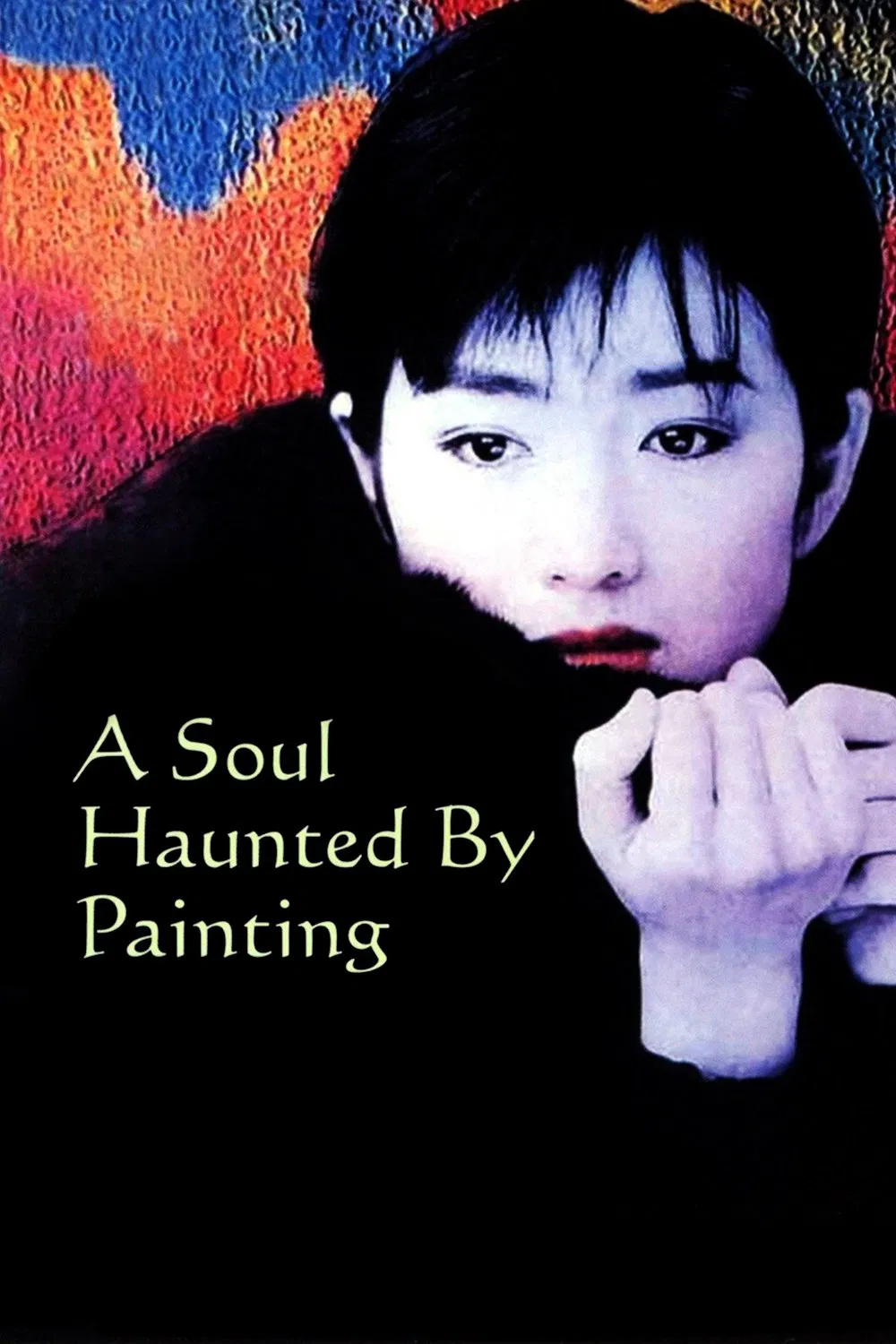 Poster chính thức của phim Phim Tâm Lý, Phim Tình Cảm "A Soul Haunted by Painting" (A Soul Haunted by Painting - 1994), với sự tham gia của diễn viên Củng Lợi và Fang Cen.