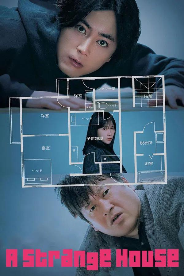 Poster chính thức của phim Phim Giật Gân, Phim Bí Ẩn "A Strange House" (A Strange House - 2024), với sự tham gia của diễn viên Shotaro Mamiya và Jiro Sato.