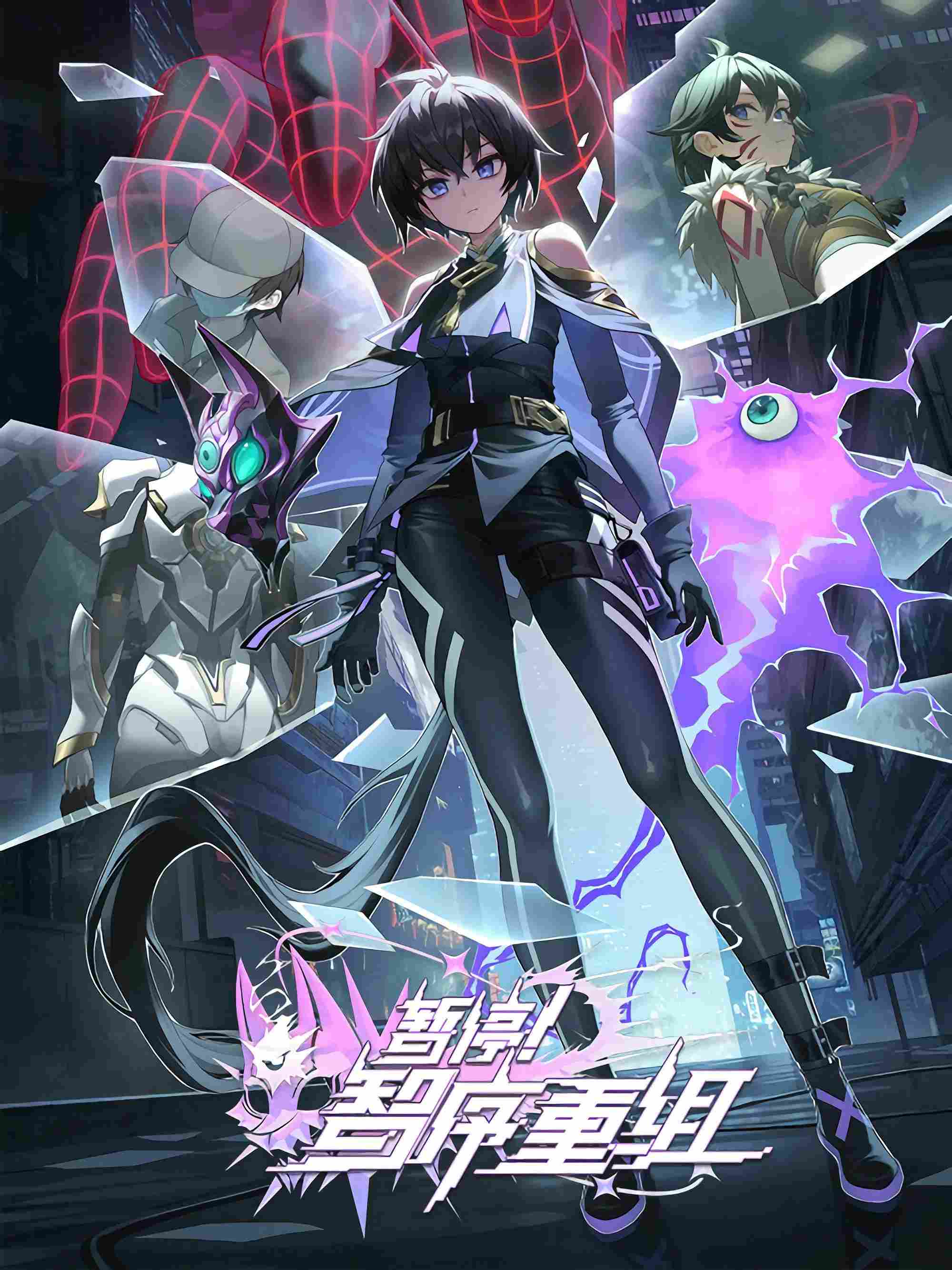 Poster chính thức của phim Phim Hoạt Hình, Phim Hài "A War between Humans and AI" (A War between Humans and AI - 2024).