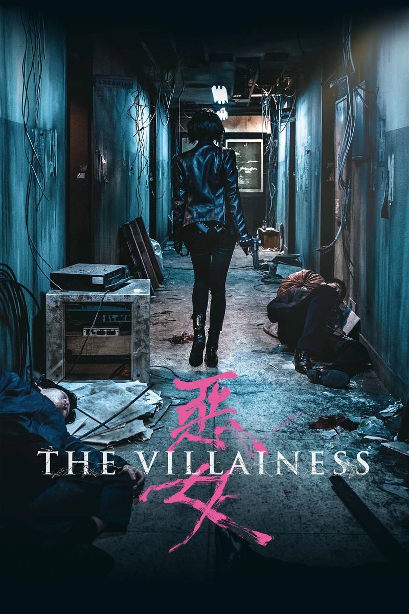 Poster chính thức của phim Phim Hành Động, Phim Hình Sự "Ác Nữ Báo Thù" (The Villainess - 2017), với sự tham gia của diễn viên Kim Ok-bin và Shin Ha-kyun.