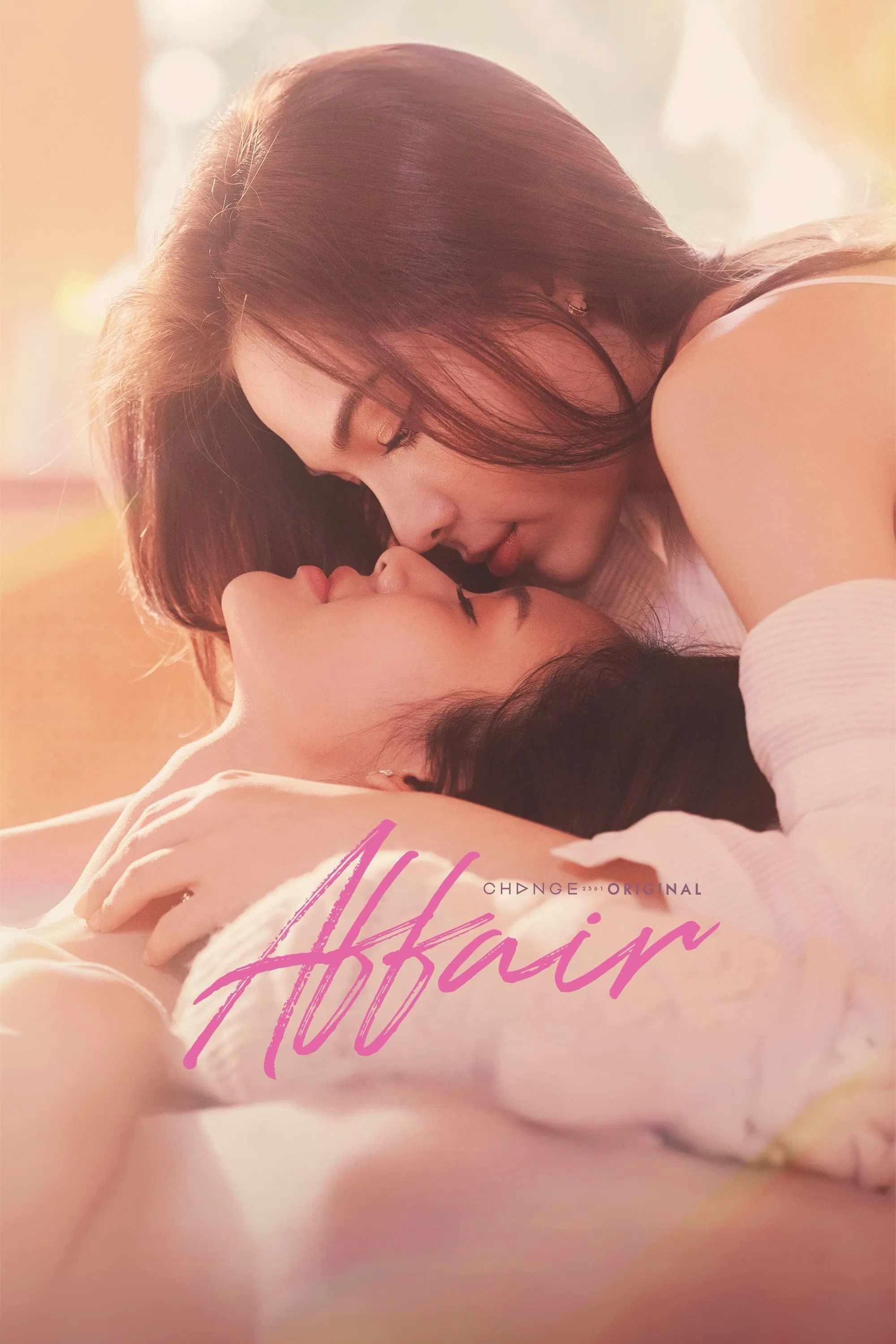 Poster chính thức của phim Phim Tâm Lý "Affair: Mánh Khóe Tình Yêu" (Affair - 2024), với sự tham gia của diễn viên Saranphat Pedersen và Punyapat Wangpongsathaporn.