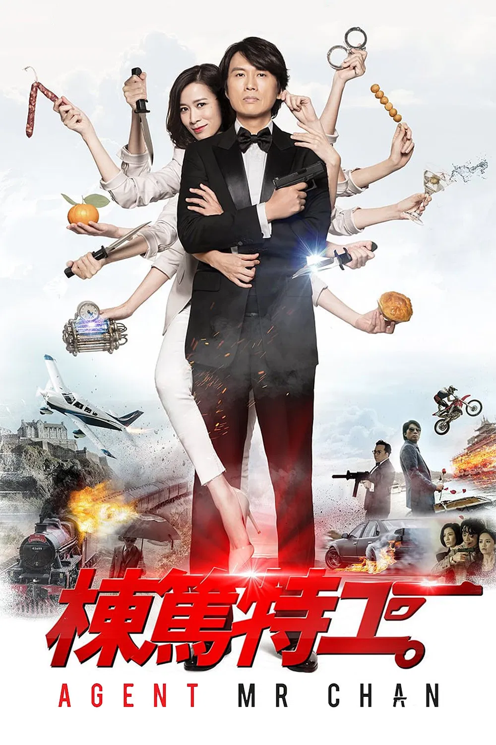 Poster chính thức của phim Phim Hành Động, Phim Hài "Agent Mr Chan" (Agent Mr. Chan - 2018), với sự tham gia của diễn viên Huỳnh Tử Hoa và Xa Thi Mạn.