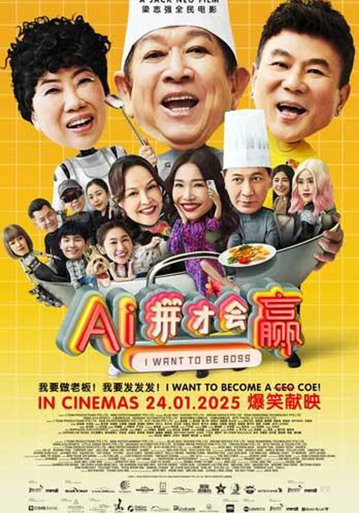 Poster chính thức của phim "Ai Cũng Muốn Làm Chủ" (I Want To Be Boss), với sự tham gia của diễn viên Gordon Ramsay.