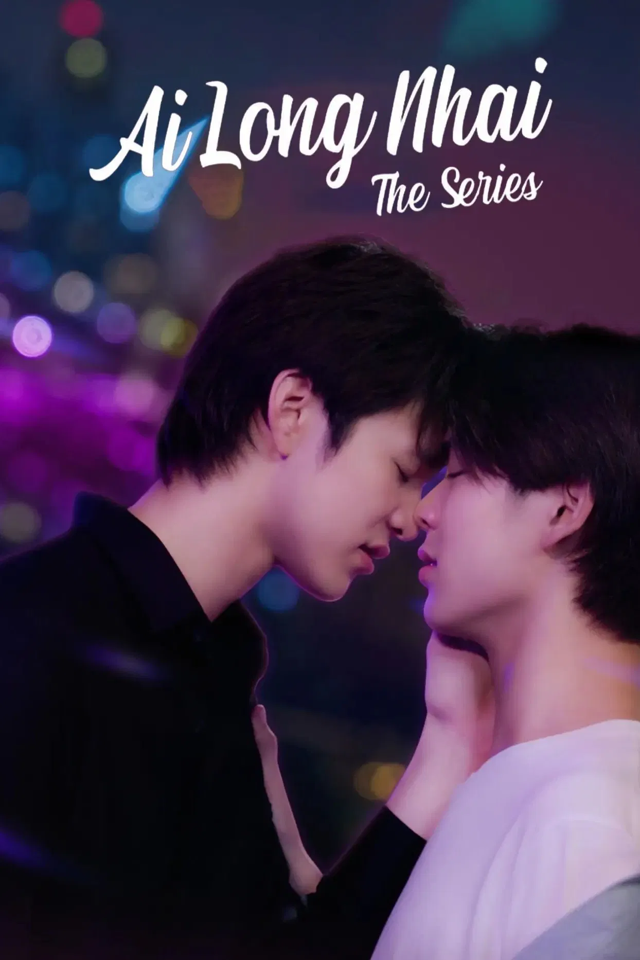 Poster chính thức của phim Phim Tâm Lý "Ai Long Nhai The Series" (Ai Long Nhai - 2022), với sự tham gia của diễn viên Nichakoon Khajornborirak và Krittanun Aunchananun.
