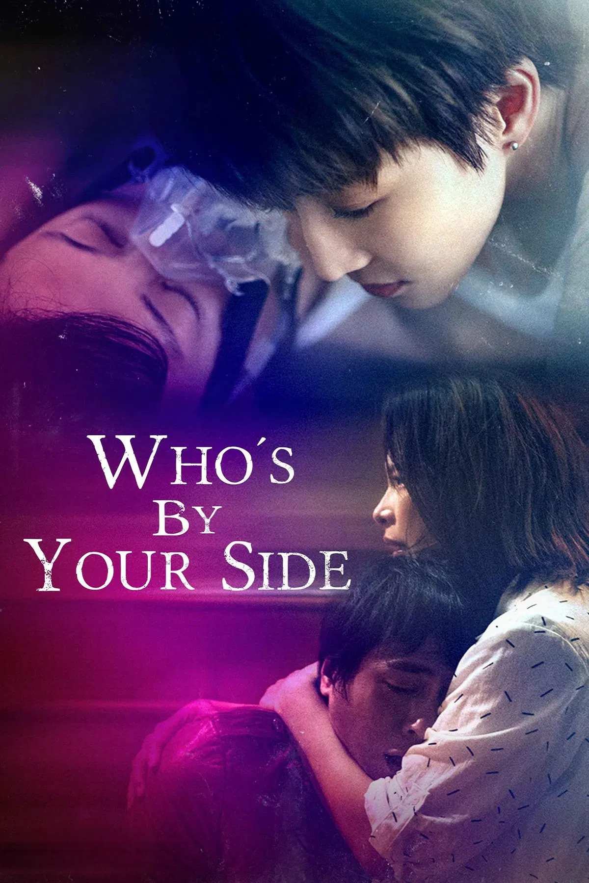 Poster chính thức của phim Phim Tâm Lý "Ai ở bên em" (Who's By Your Side - 2021), với sự tham gia của diễn viên Trương Quân Ninh và Từ Nhược Tuyên.