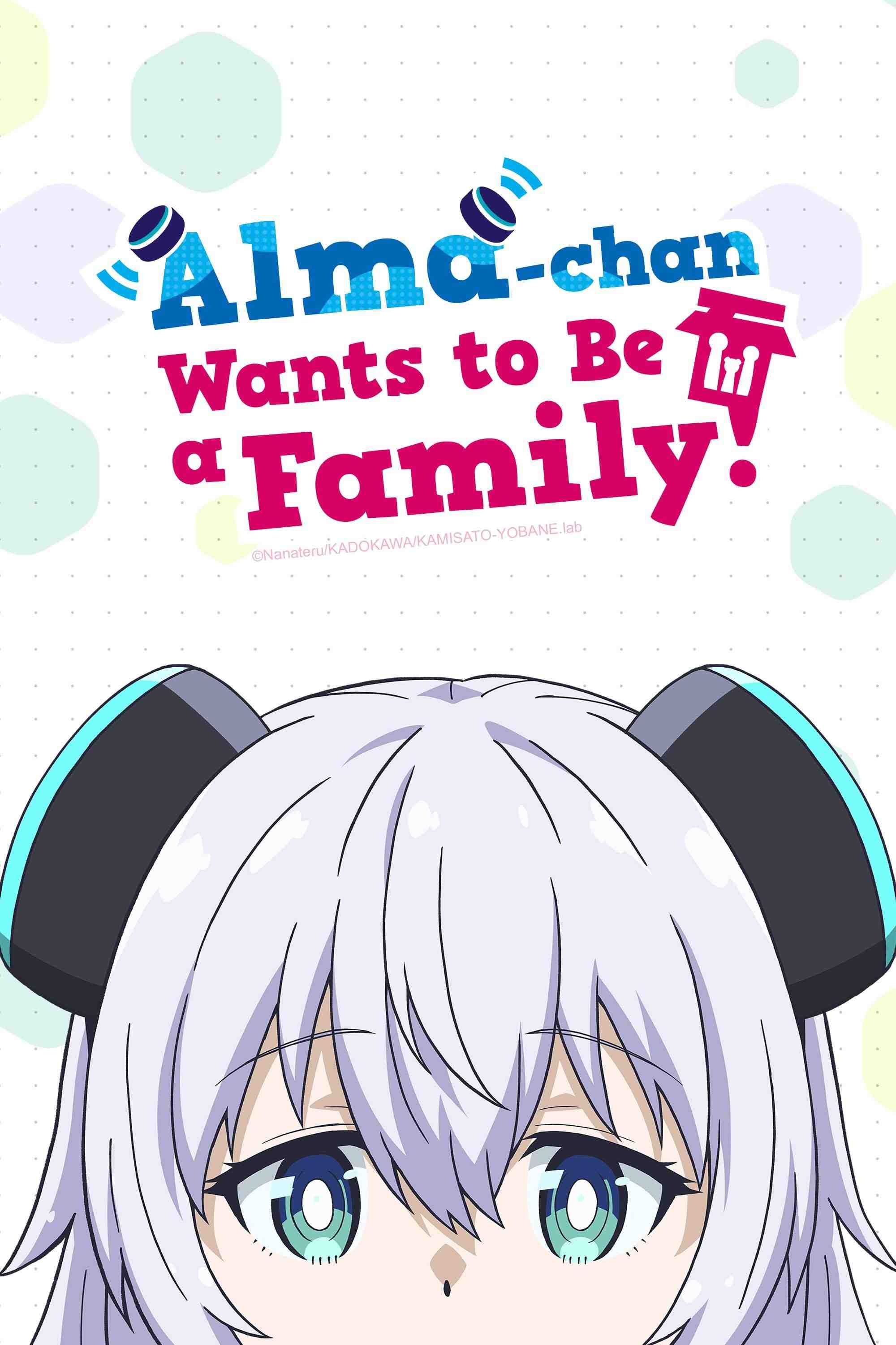 Poster chính thức của phim Phim Hoạt Hình, Phim Hài "Alma Muốn Có Một Gia Đình" (Alma-chan Wants to Be a Family! - 2025), với sự tham gia của diễn viên Hika Tsukishiro và Ryota Suzuki.