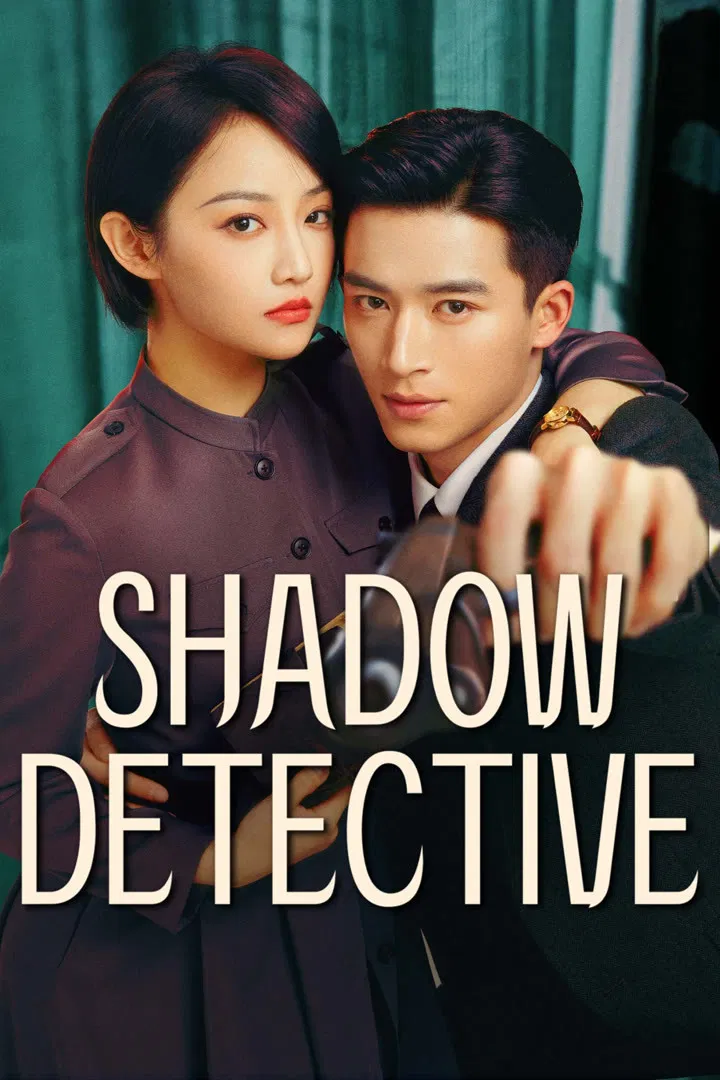 Poster chính thức của phim Phim Tâm Lý "Ám Ảnh Trinh Thám" (Shadow Detective - 2025), với sự tham gia của diễn viên Vương Tinh Việt và Ngô Giai Di.