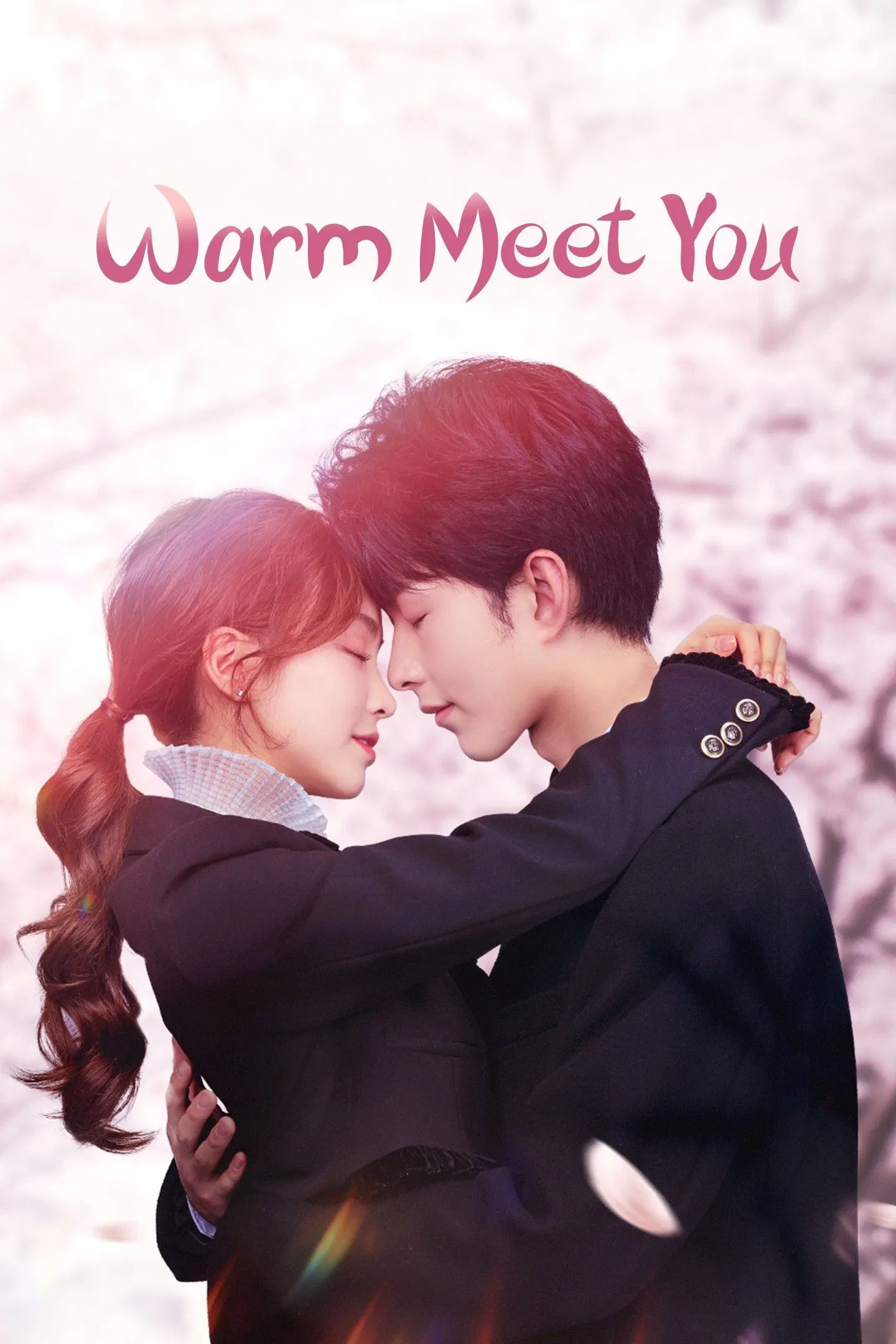 Poster chính thức của phim Phim Hài, Phim Tâm Lý "Ấm Áp Gặp Gỡ Em" (Warm Meet You - 2022), với sự tham gia của diễn viên Qi Yuchen và Xu Ke.