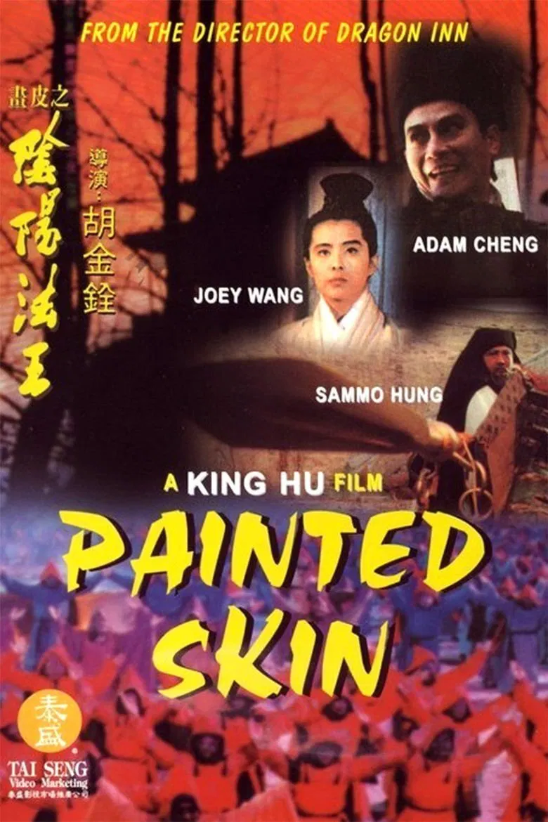 Poster chính thức của phim Phim Giả Tượng, Phim Kinh Dị "Âm Dương Pháp Vương" (Painted Skin - 1993), với sự tham gia của diễn viên Vương Tổ Hiền và Trịnh Thiếu Thu.