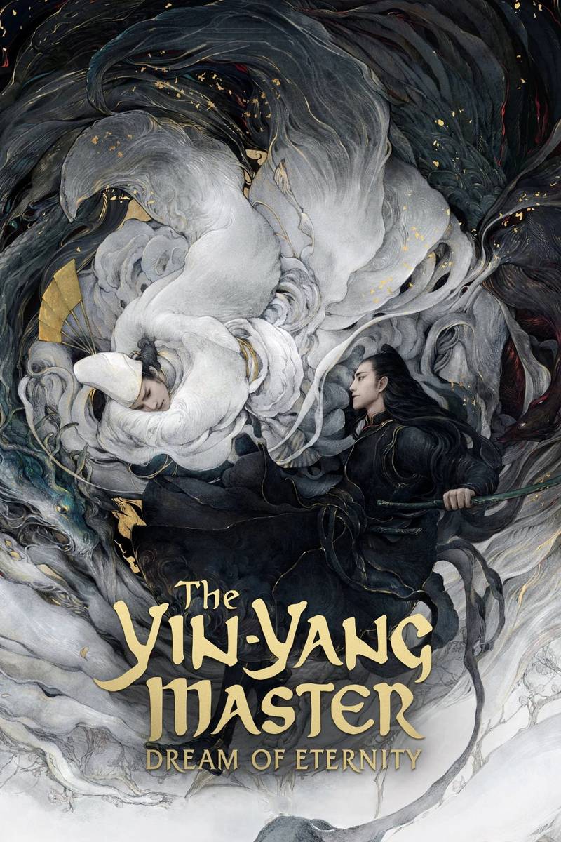Poster chính thức của phim Phim Hành Động, Phim Tâm Lý "Âm Dương Sư: Tình Nhã Tập" (The Yin-Yang Master: Dream of Eternity - 2020), với sự tham gia của diễn viên Triệu Hựu Đình và Đặng Luân.