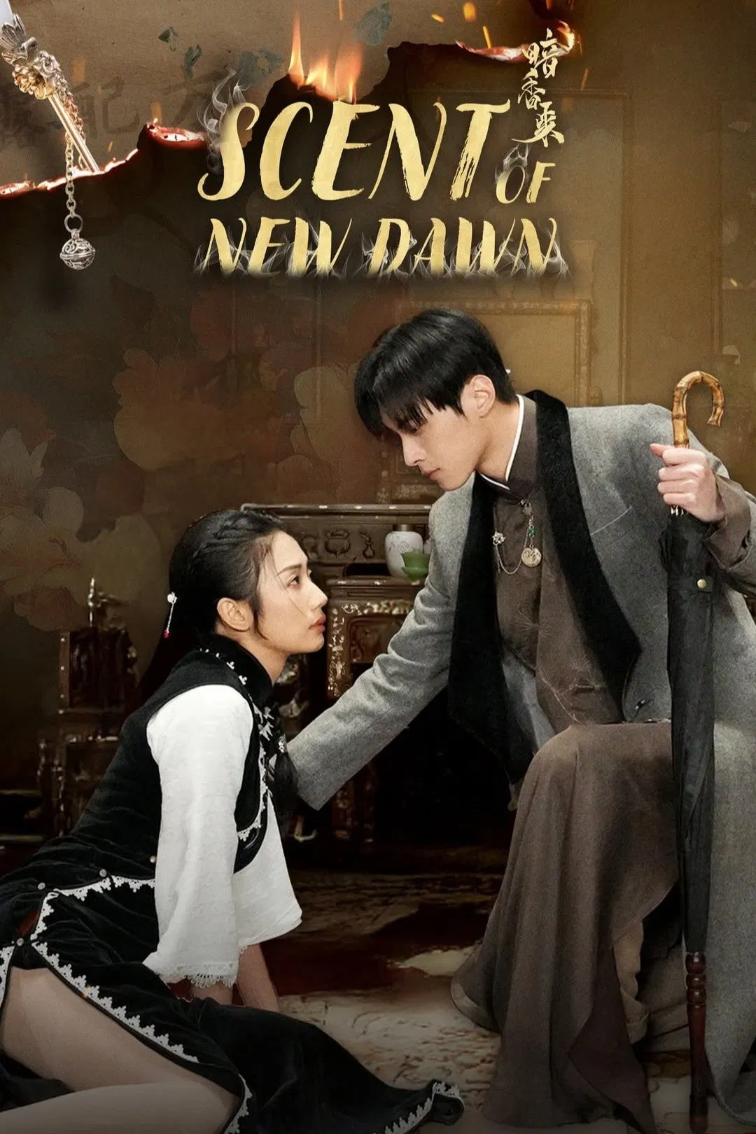 Poster chính thức của phim Phim Tâm Lý "Ám Hương Lai" (Scent of New Dawn - 2025), với sự tham gia của diễn viên Carmen Tong và Lâm Trach Huy.