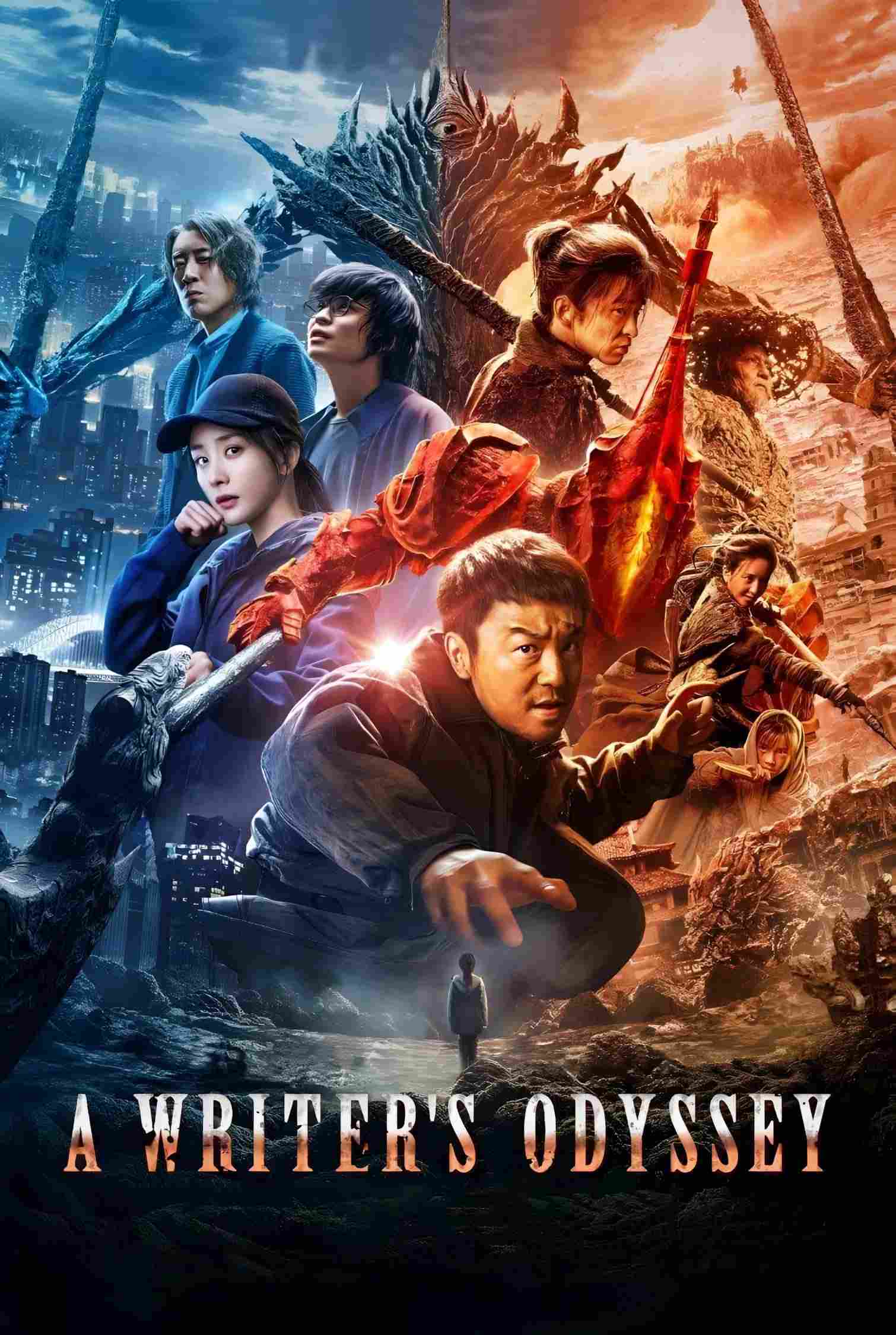 Poster chính thức của phim Phim Giả Tượng, Phim Hành Động "Ám Sát Tiểu Thuyết Gia" (A Writer's Odyssey - 2021), với sự tham gia của diễn viên Lei Jiayin và Dương Mịch.