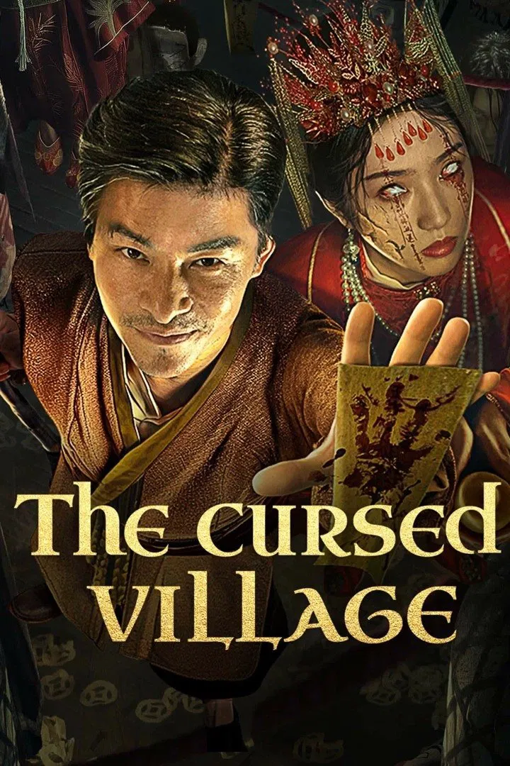 Poster chính thức của phim Phim Giả Tượng, Phim Giật Gân "Âm Sơn Dị Văn Lục" (The Cursed Village - 2025), với sự tham gia của diễn viên Đỗ Dịch Hành và Xu Yuanyuan.