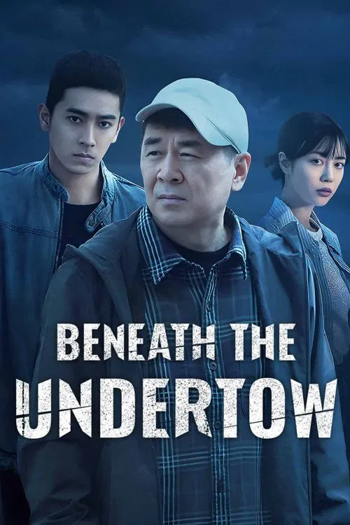 Poster chính thức của phim Phim Tâm Lý, Phim Hình Sự "Ám Triều Tập Hung" (Beneath the Undertow - 2025), với sự tham gia của diễn viên Trần Kiến Bân và Chen Ruoxuan.