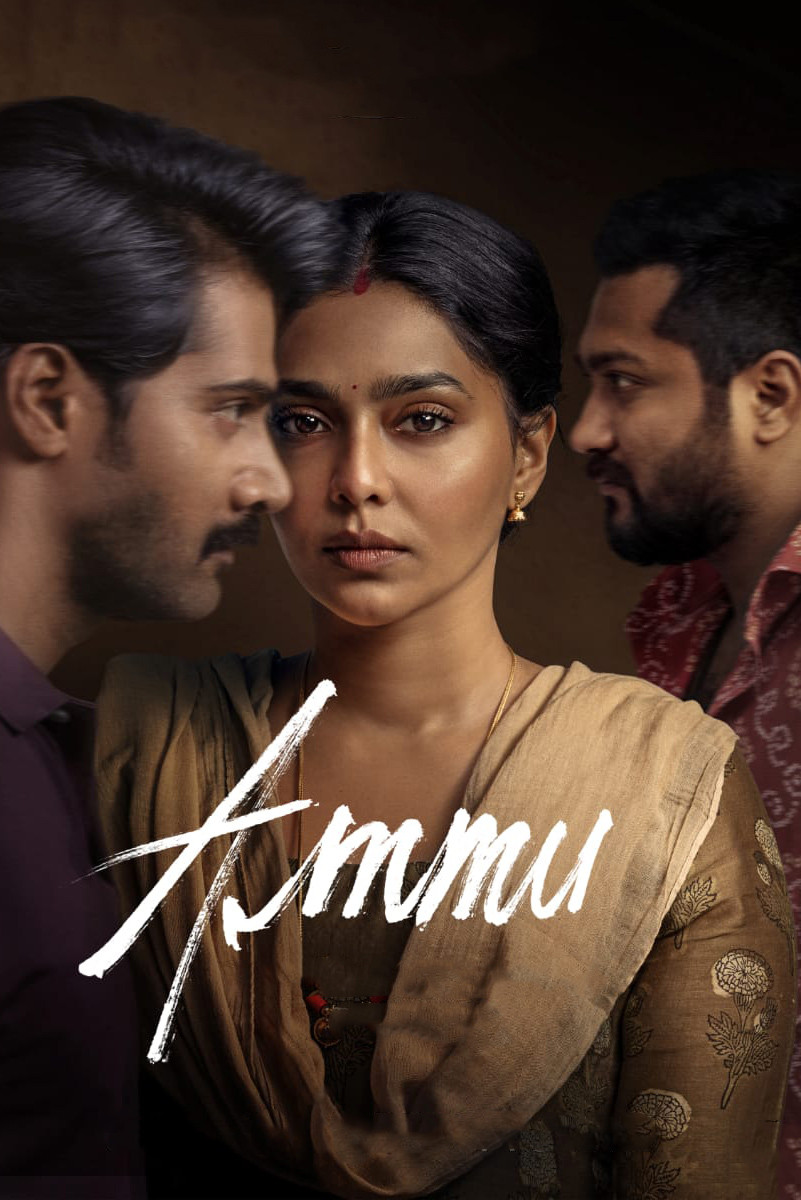 Poster chính thức của phim Phim Tâm Lý "Ammu" (Ammu - 2022), với sự tham gia của diễn viên Aishwarya Lekshmi và Naveen Chandra.