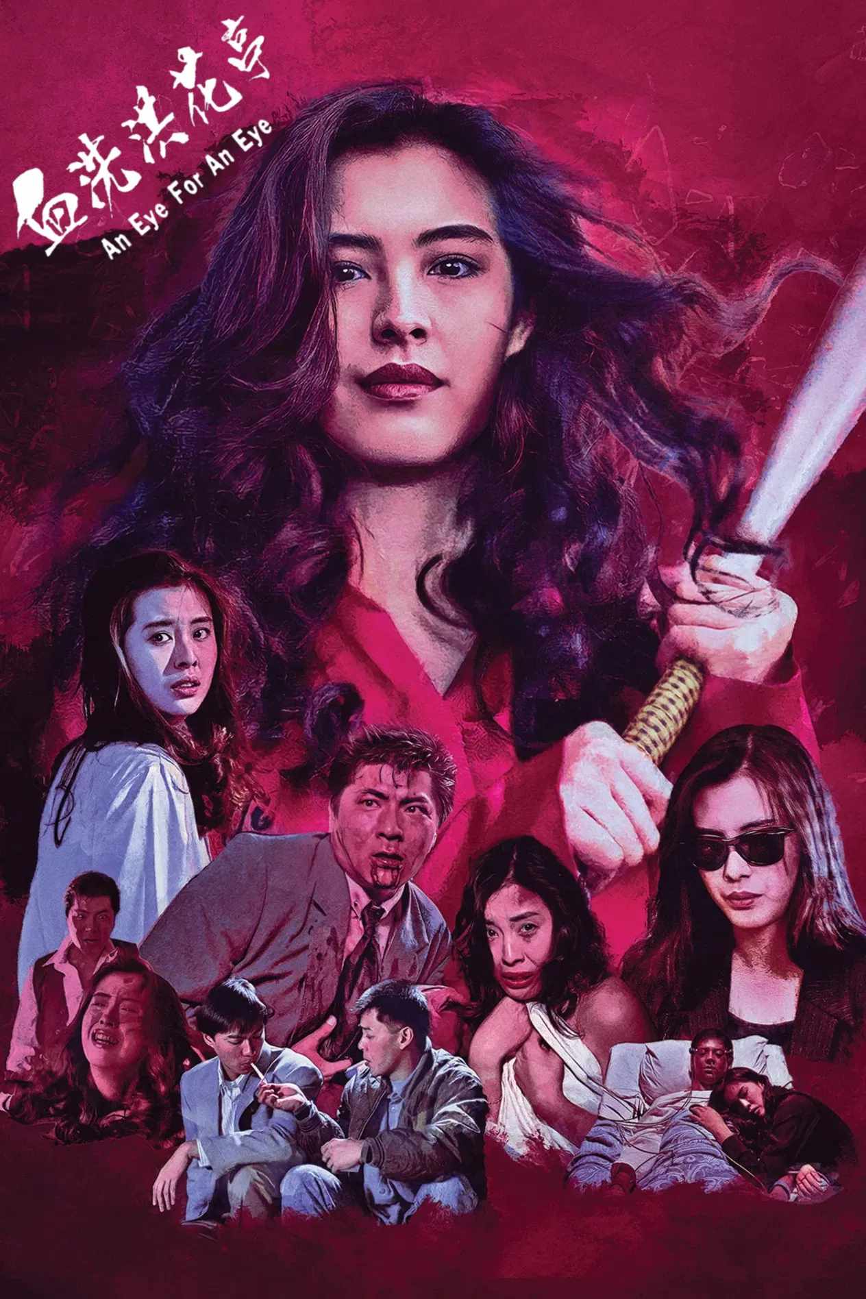 Poster chính thức của phim Phim Hình Sự, Phim Hành Động "An Eye For An Eye" (An Eye for an Eye - 1990), với sự tham gia của diễn viên Vương Tổ Hiền và Mạc Thiếu Thông.