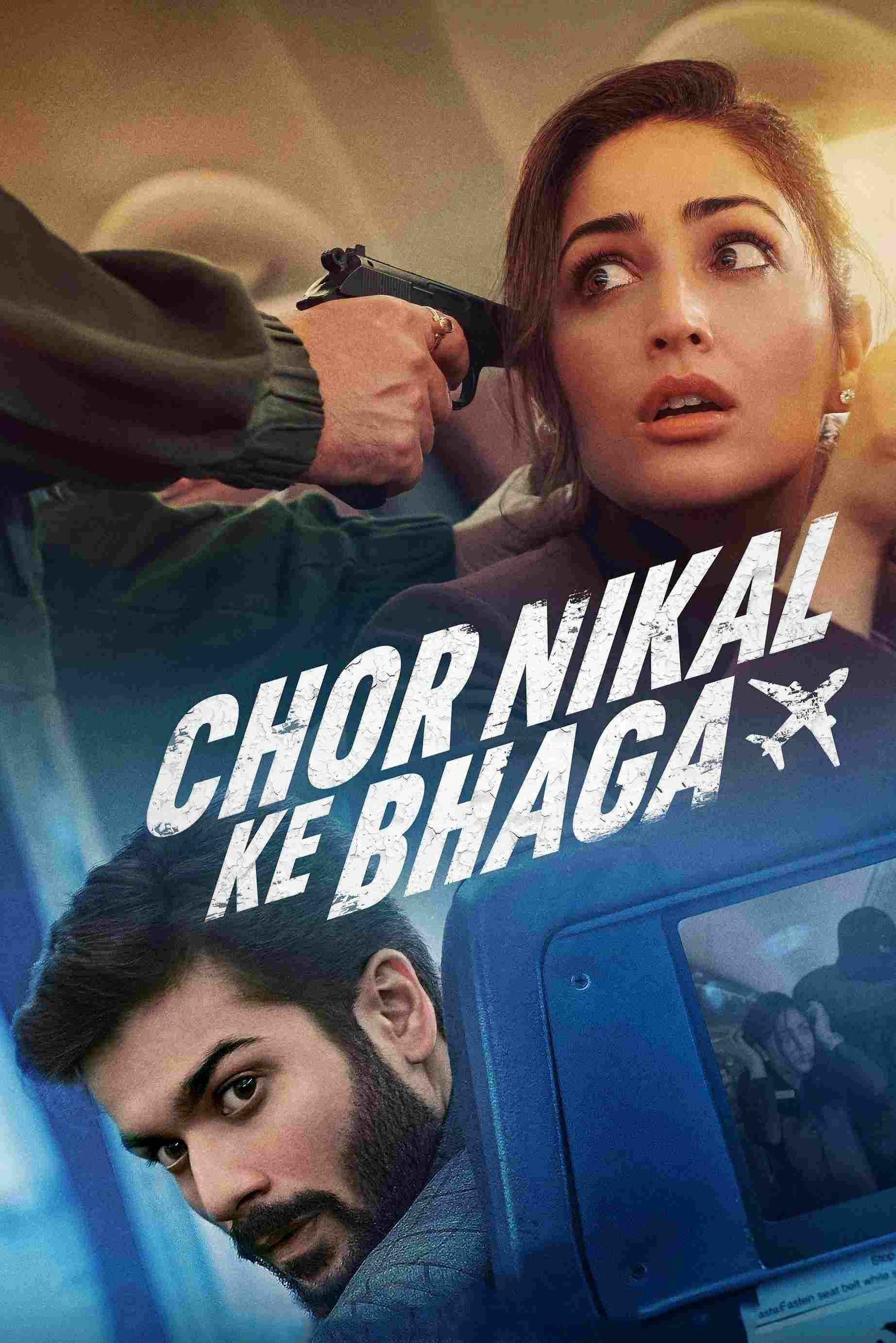 Poster chính thức của phim Phim Hình Sự, Phim Giật Gân "Ăn Trộm Trên Trời" (Chor Nikal Ke Bhaga - 2023), với sự tham gia của diễn viên Yami Gautam và Sunny Kaushal.