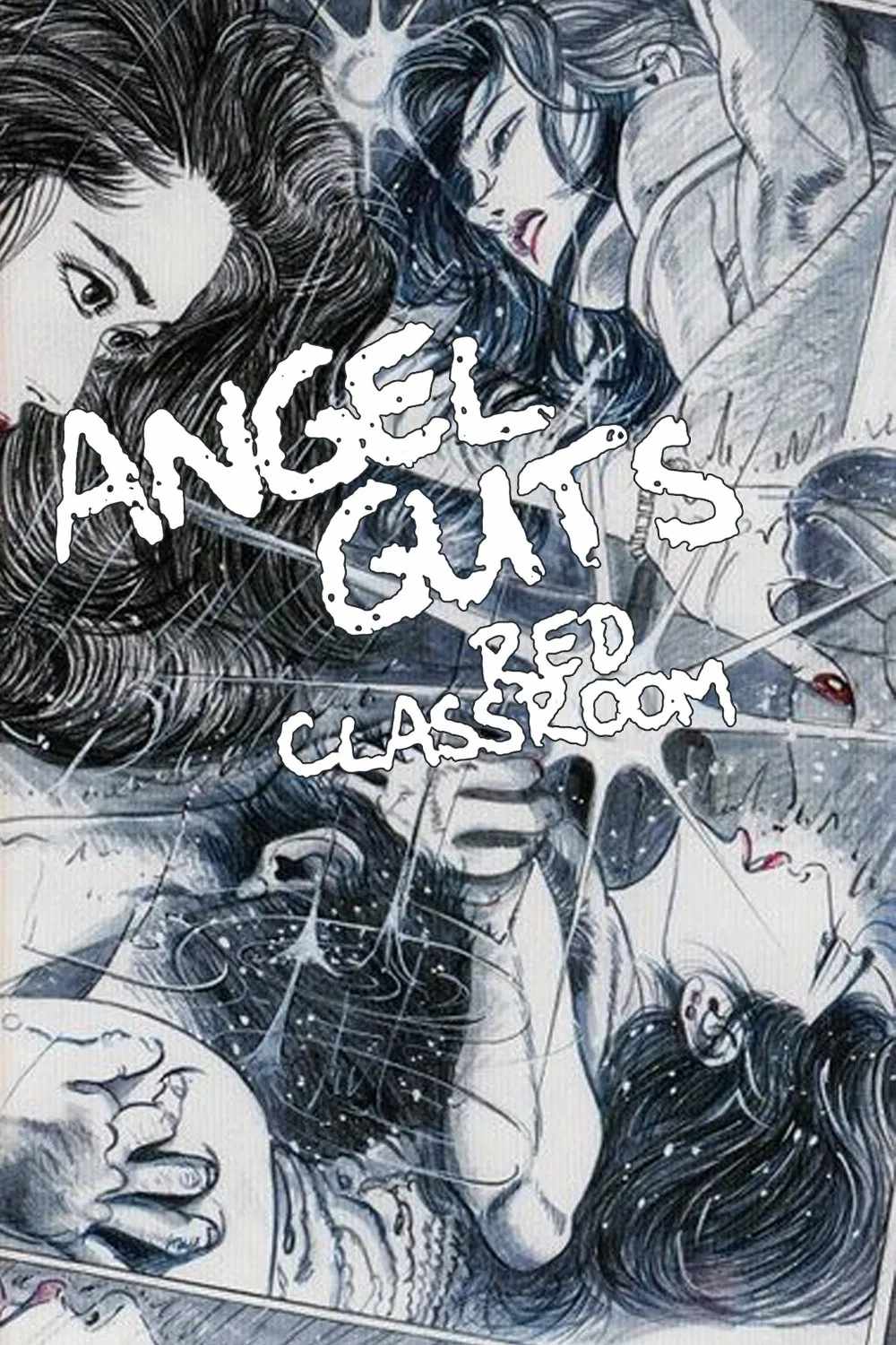 Poster chính thức của phim Phim Tâm Lý "Angel Guts: Red Classroom" (Angel Guts: Red Classroom - 1979), với sự tham gia của diễn viên Yūki Mizuhara và Keizo Kanie.