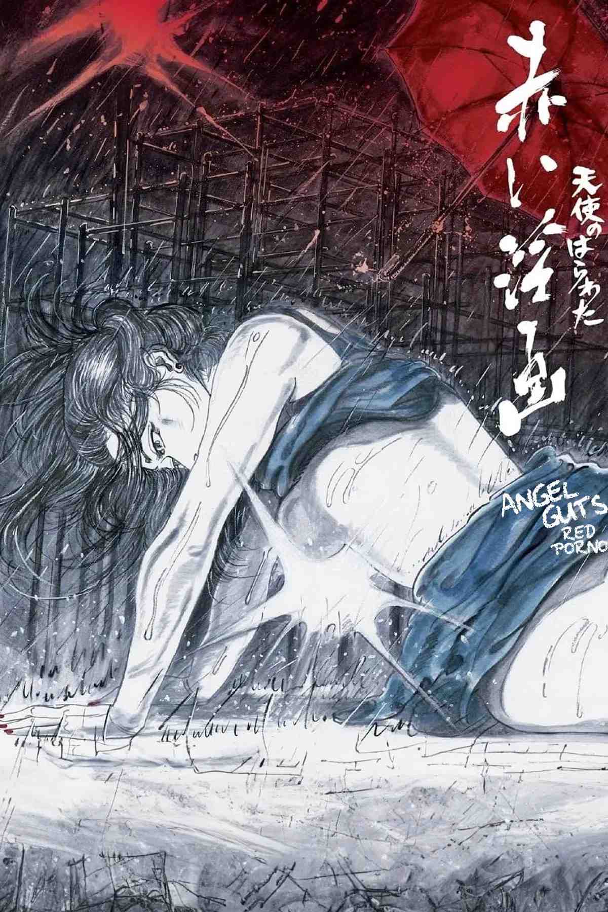 Poster chính thức của phim Phim Tâm Lý "Angel Guts: Red Porno" (Angel Guts: Red Porno - 1981), với sự tham gia của diễn viên Jun Izumi và Noboru Mitani.