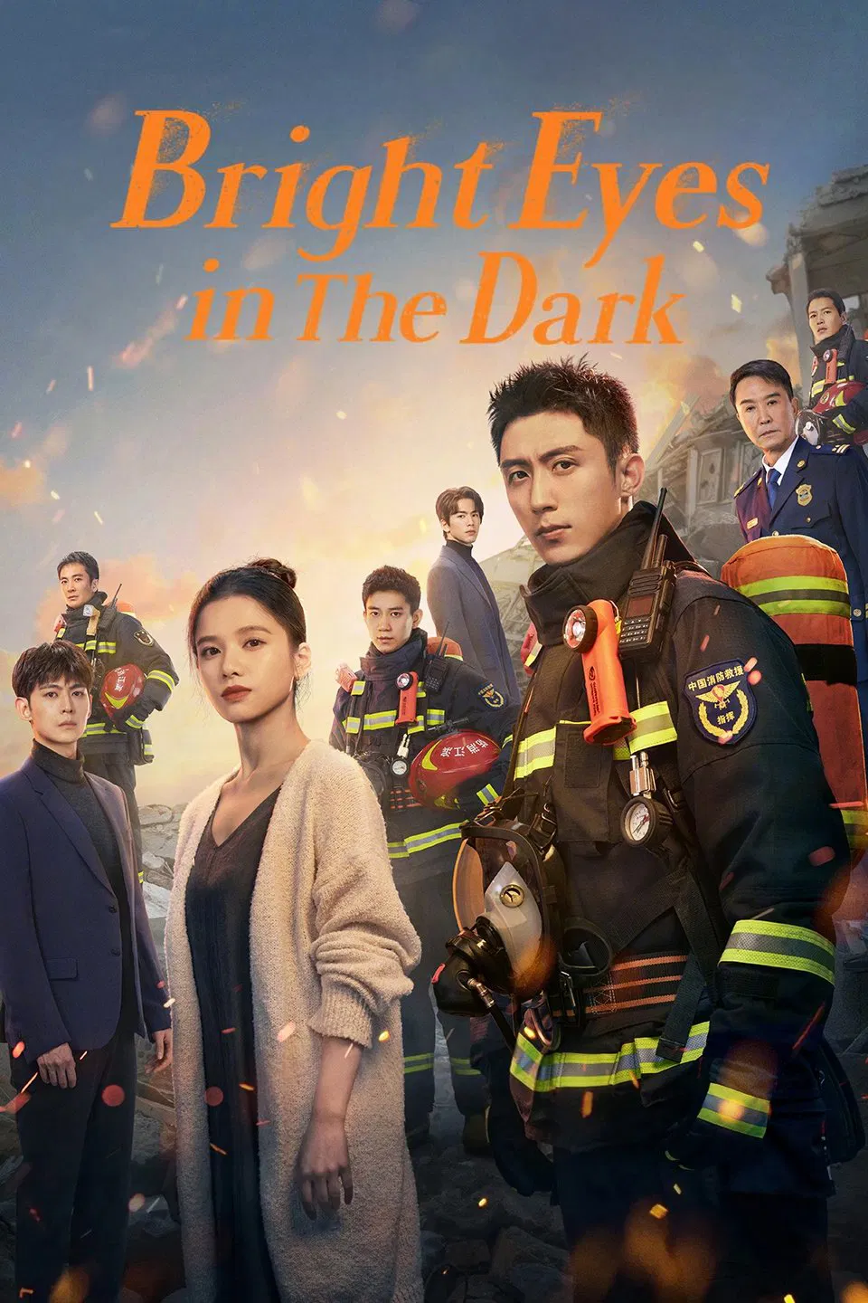 Poster chính thức của phim Phim Tâm Lý "Anh Ấy Bước Ra Từ Ánh Lửa" (Bright Eyes in the Dark - 2023), với sự tham gia của diễn viên Hoàng Cảnh Du và Trương Tịnh Nghi.