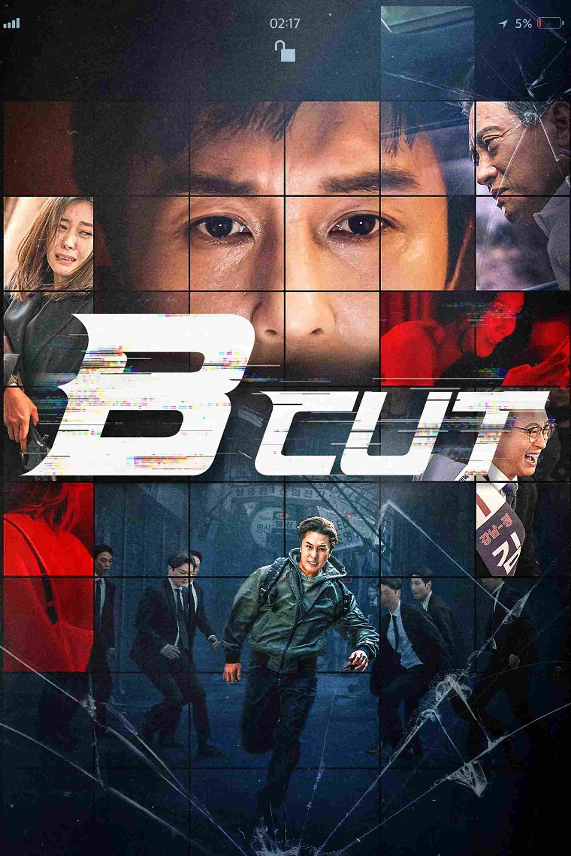 Poster chính thức của phim Phim Hành Động, Phim Hình Sự "Ảnh Bị Loại" (B Cut - 2022), với sự tham gia của diễn viên Kim Dong-wan và Jeon Se-hyun.