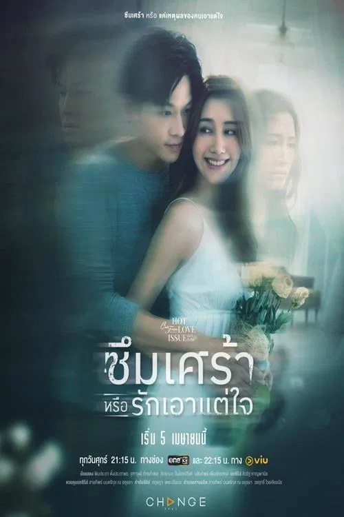 Poster phim Anh Chưa Quên Người Yêu Cũ