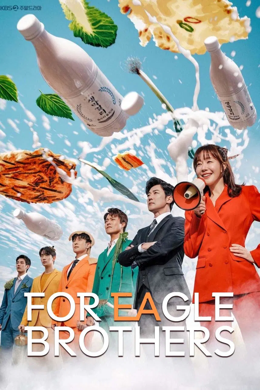Poster chính thức của phim Phim Gia Đình, Phim Hài "Anh Em Đại Bàng" (For Eagle Brothers - 2025), với sự tham gia của diễn viên Ahn Jae-wook và Uhm Ji-won.