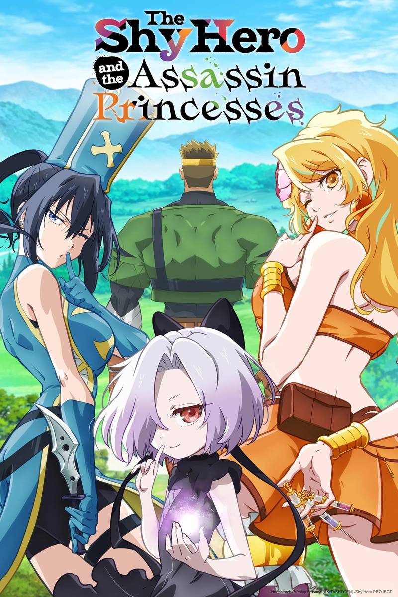 Poster chính thức của phim Phim Hoạt Hình, Phim Hài "Anh Hùng Bất Tỉnh Và Công Chúa Ám Sát" (The Shy Hero and the Assassin Princesses - 2025), với sự tham gia của diễn viên Shunsuke Takeuchi và Iori Saeki.