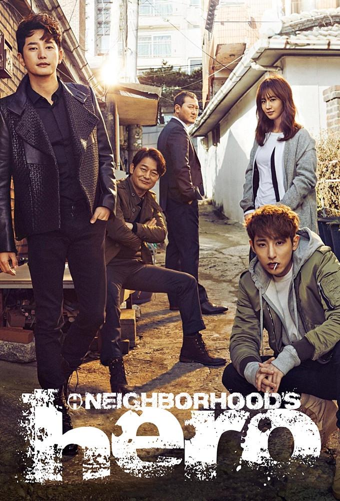 Poster chính thức của phim Phim Hình Sự, Phim Tâm Lý "Anh Hùng Nhà Bên" (Neighborhood’s Hero - 2016), với sự tham gia của diễn viên Park Si-hoo và Cho Seong-ha.