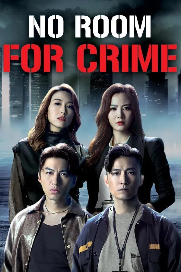 Poster chính thức của phim Phim Hình Sự, Phim Hành Động & Phiêu Lưu "Anh Hùng Phản Hắc" (No Room for Crime - 2024), với sự tham gia của diễn viên Trần Sơn Thông và Trương Chấn Lãng.